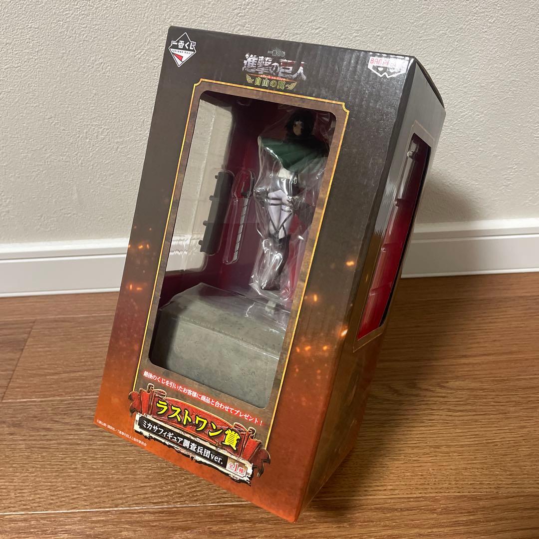 新品　進撃の巨人　一番くじ　ラストワン賞 ミカサ・アッカーマン 調査兵団ver.