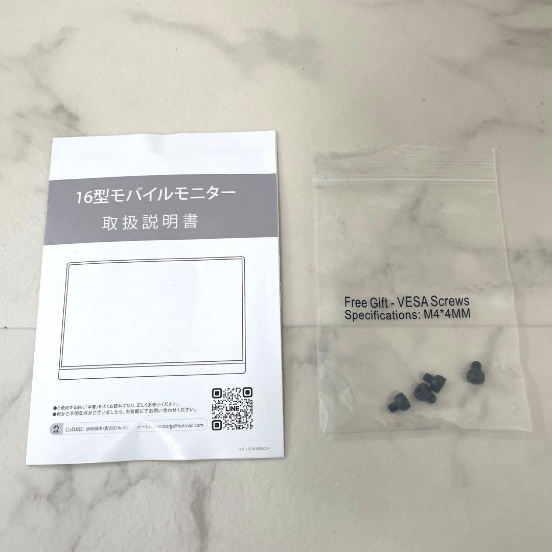 EVICIV ゲーミングモバイルモニター 白