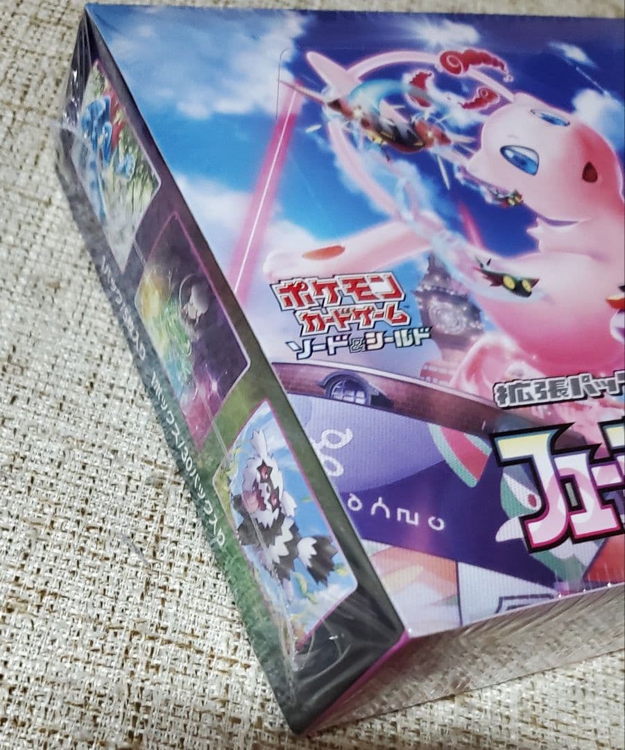 【シュリンク付き】フュージョンアーツ 未開封 1box