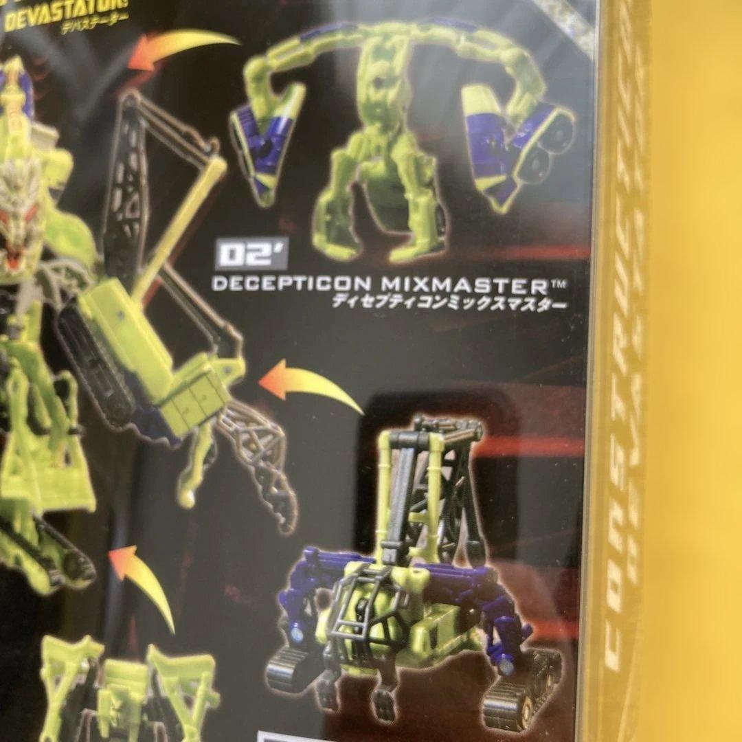 【新品】TRANSFORMERS CONSTRUCTION DEVASTATOR