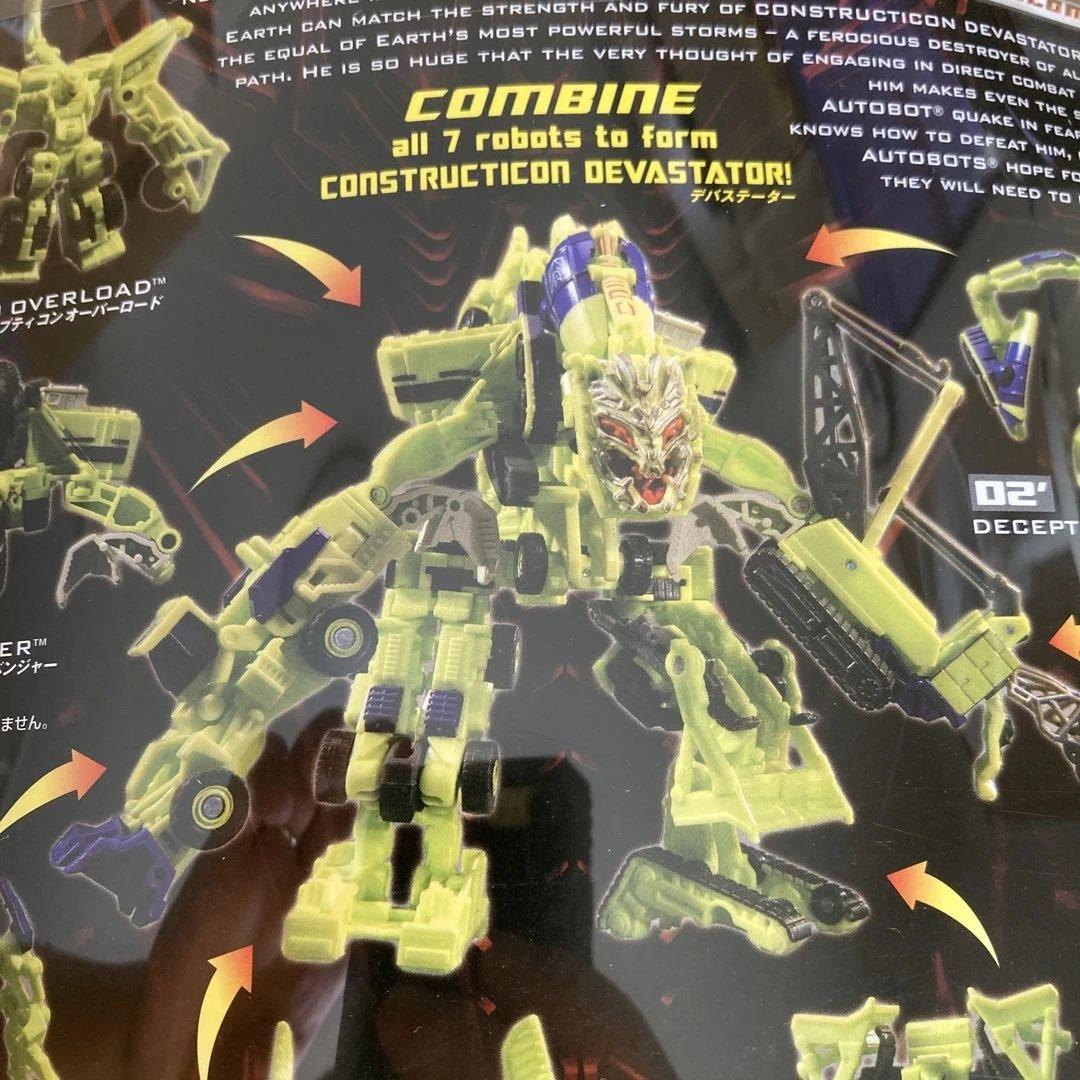 【新品】TRANSFORMERS CONSTRUCTION DEVASTATOR