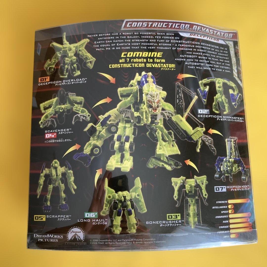 【新品】TRANSFORMERS CONSTRUCTION DEVASTATOR
