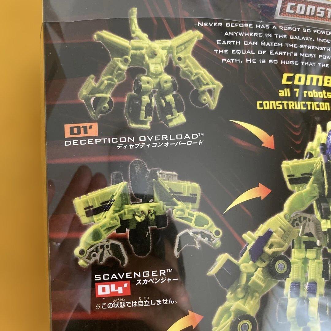 【新品】TRANSFORMERS CONSTRUCTION DEVASTATOR