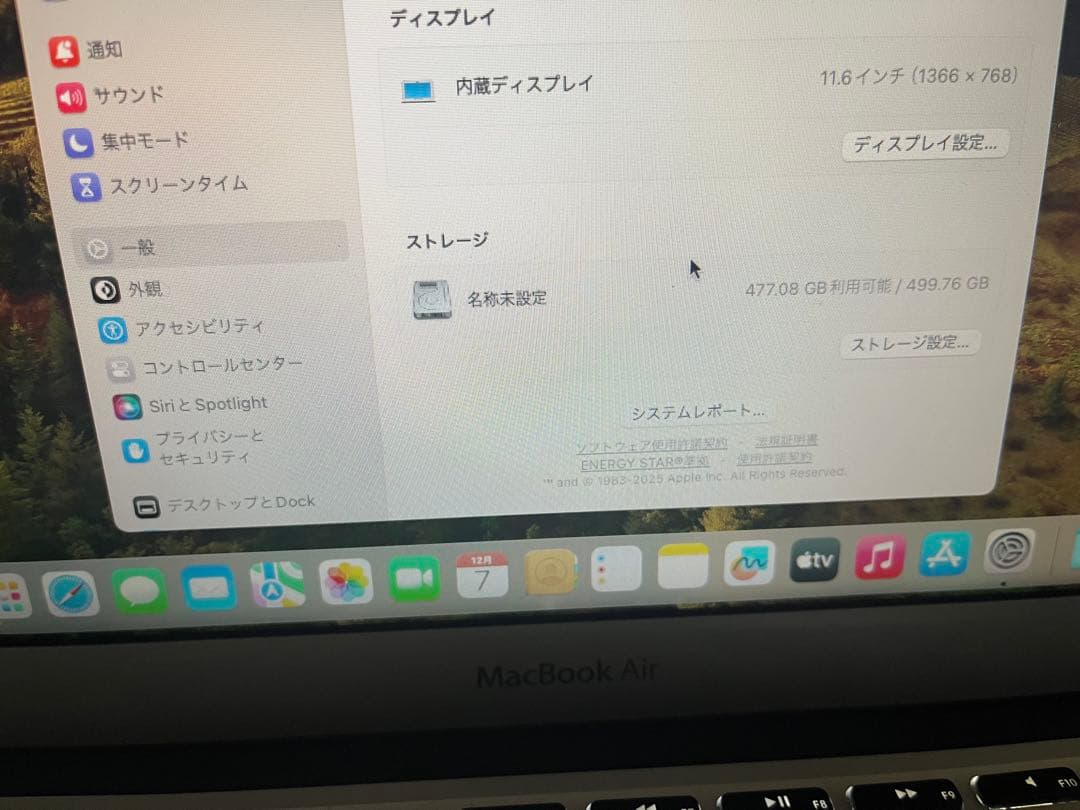 MacBook Air (11-inch, Early 2015) 本体