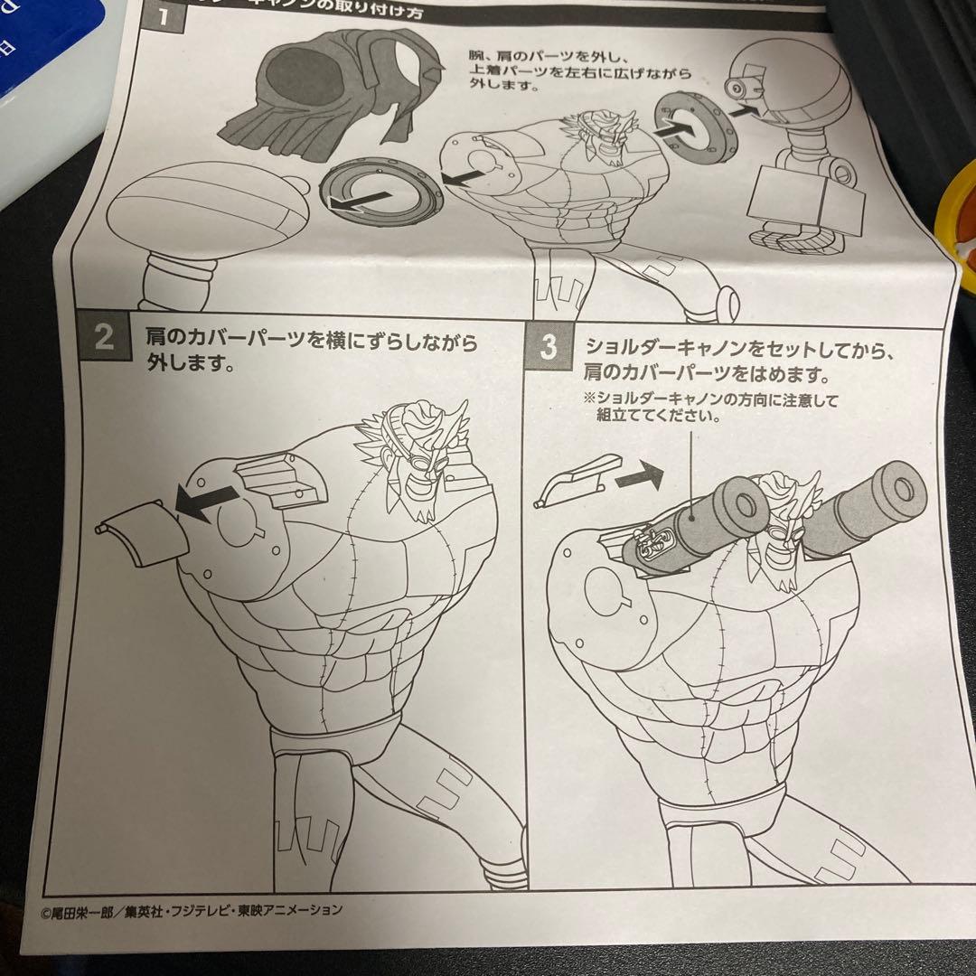 ワンピース　フィギュア　フランキー　pop maximum マキシマム　正規品