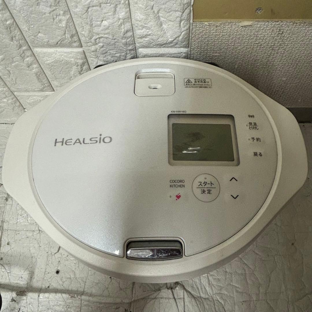 シャープ ヘルシオ ホットクック 1.6L ホワイト　KN-HW16G