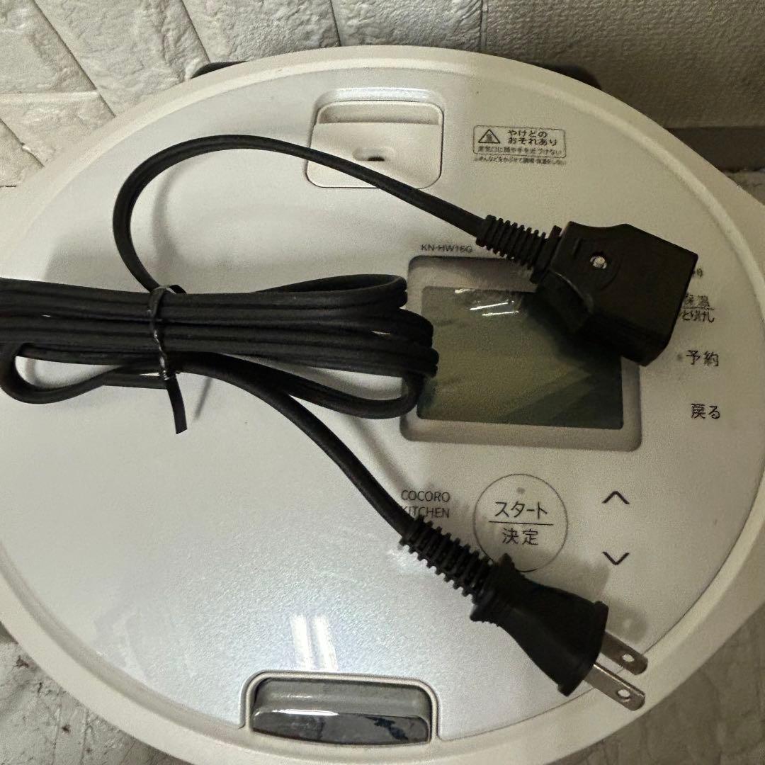 シャープ ヘルシオ ホットクック 1.6L ホワイト　KN-HW16G