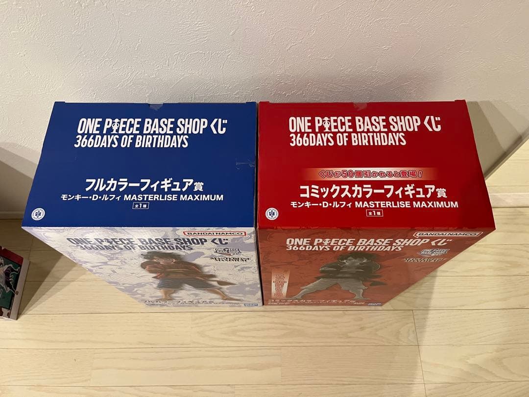 ワンピースベースショップくじ　フィギュア　フルカラー　コミックスカラー