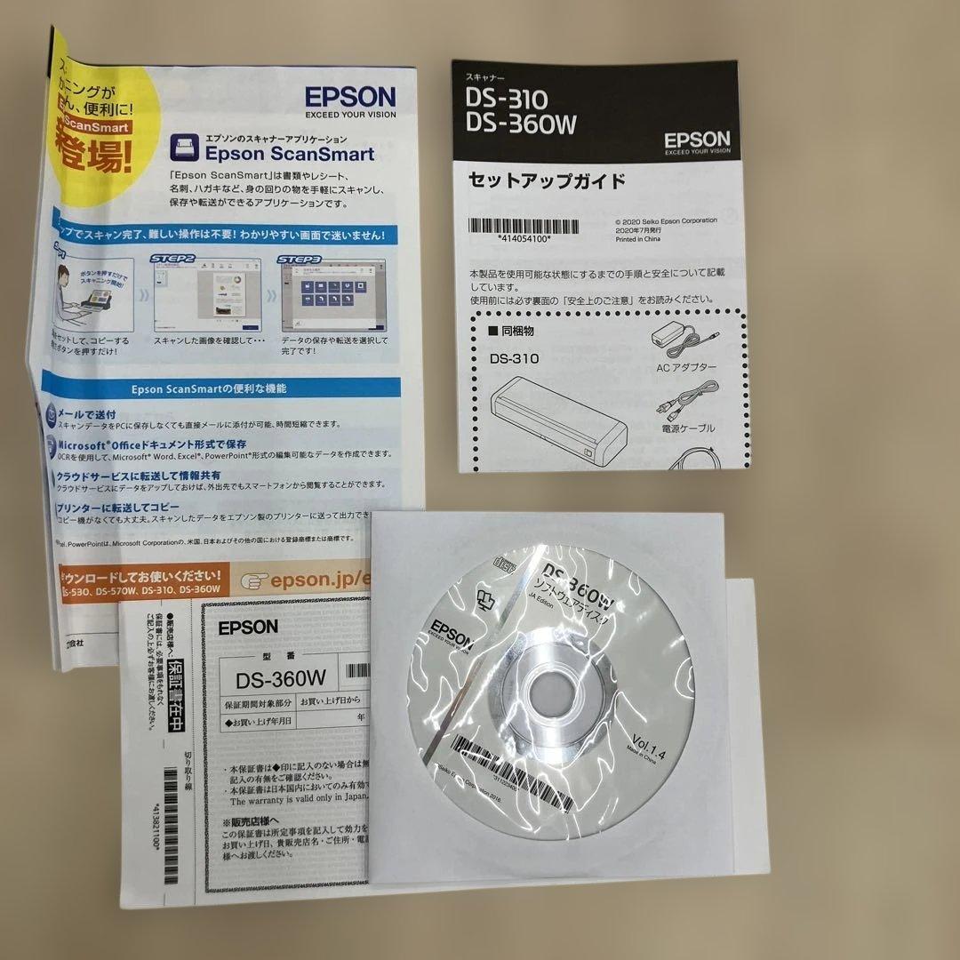［ジャンク品　動作未確認］エプソン EPSON スキャナー DS-360W
