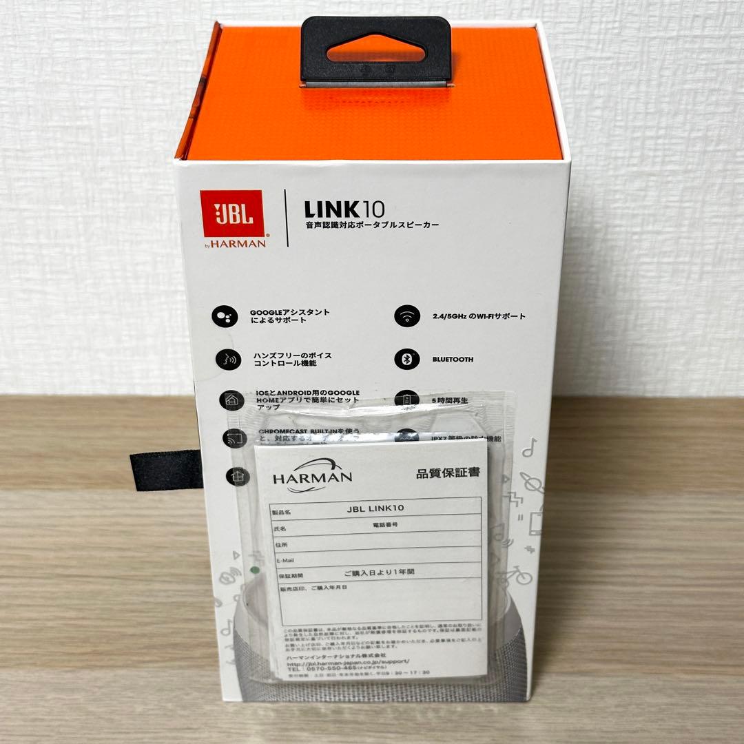 新品未開封✨ JBL LINK10 Googleアシスタント対応