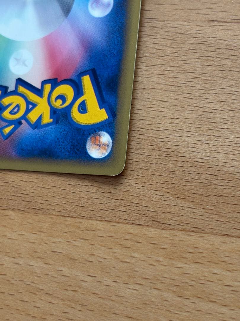 ポケモンカード ハッサム