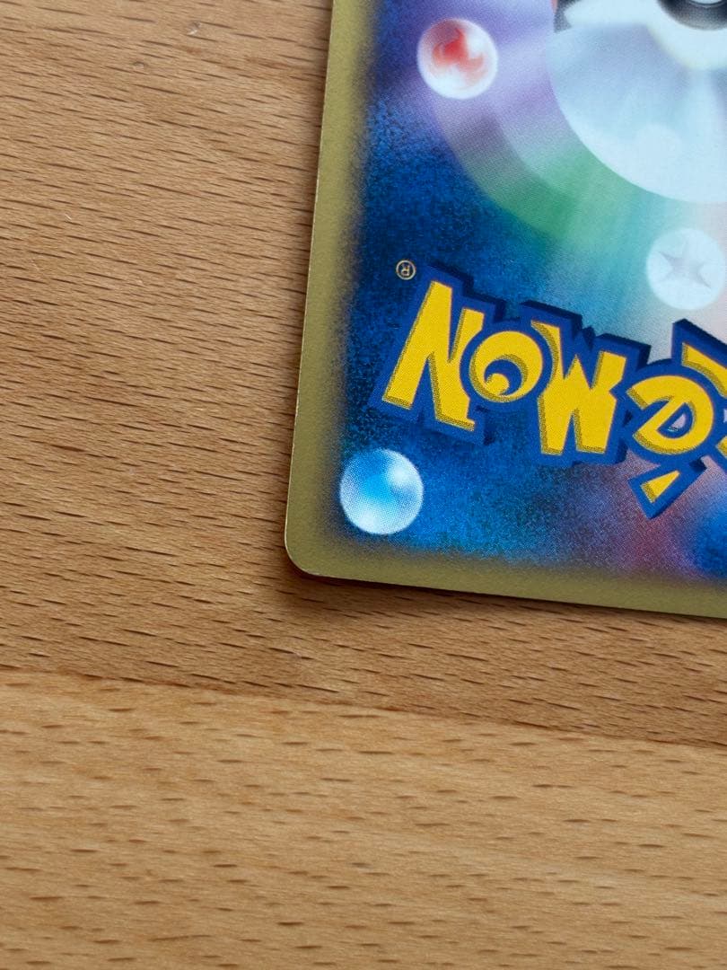 ポケモンカード ハッサム