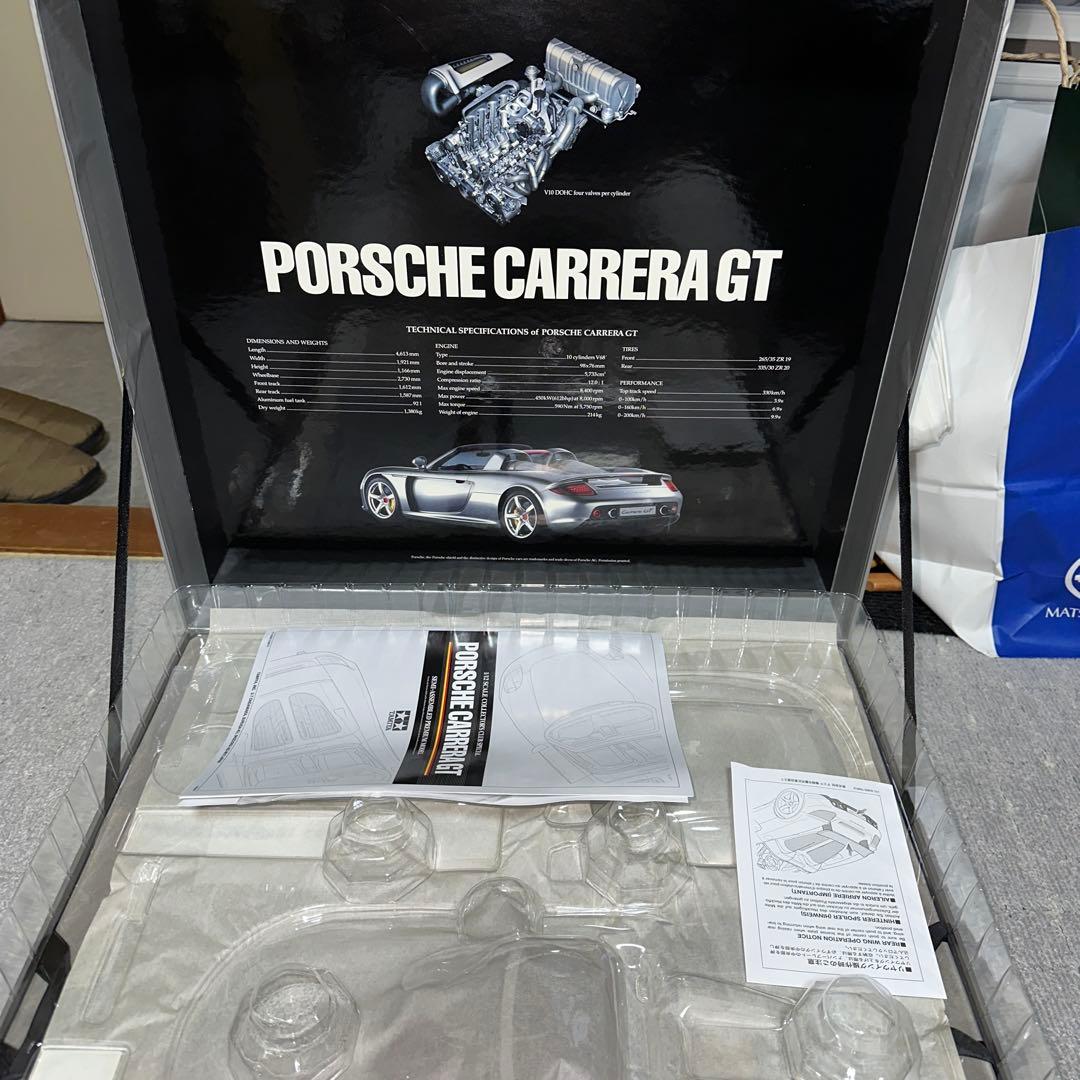 TAMIYA タミヤ　PORSCHE Carrera GT