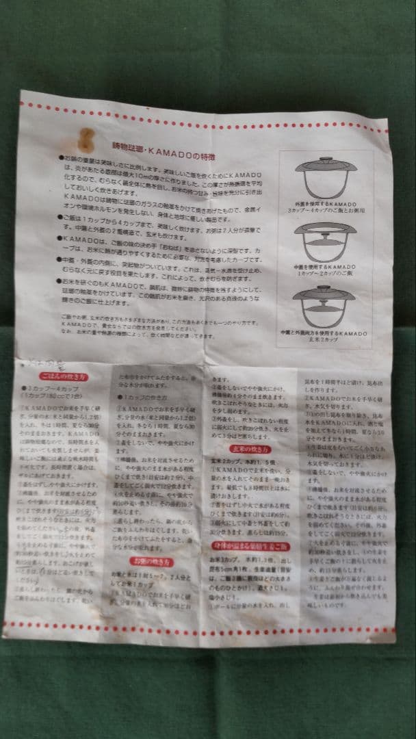 野田琺瑯 KAMADO ごはん鍋 かまど 鋳物 KMD-20