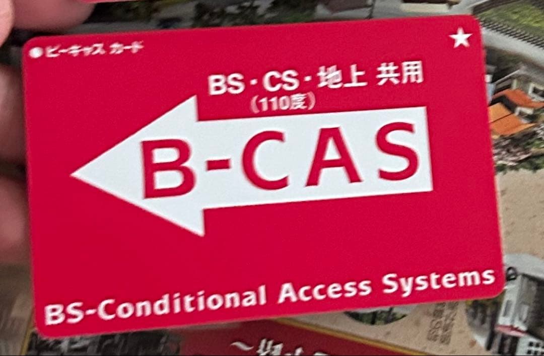 LG 47LM7600 LED LCDテレビ　リモコン付き