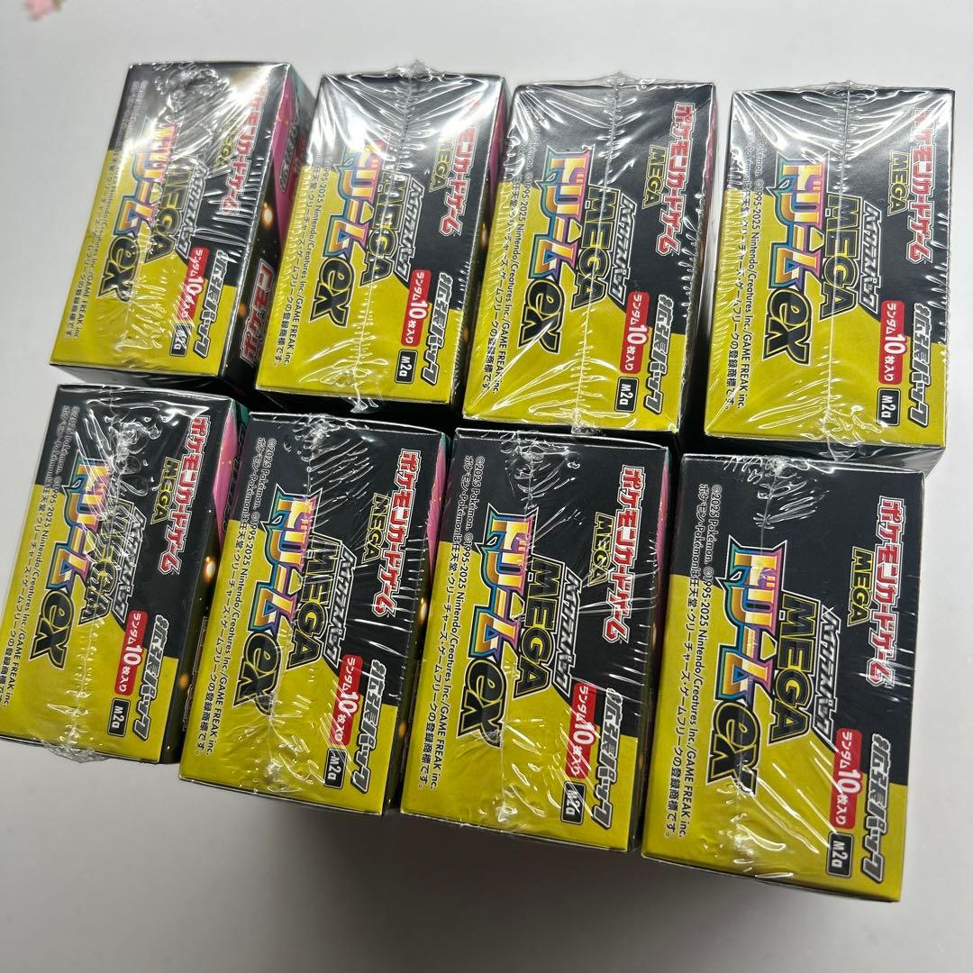 ポケモンカード ハイクラスパック MEGAドリームex 8BOX