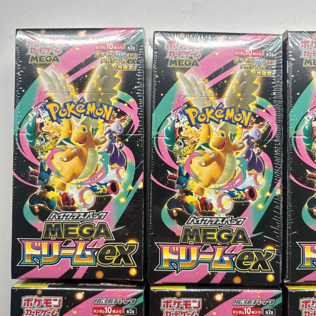 ポケモンカード ハイクラスパック MEGAドリームex 8BOX
