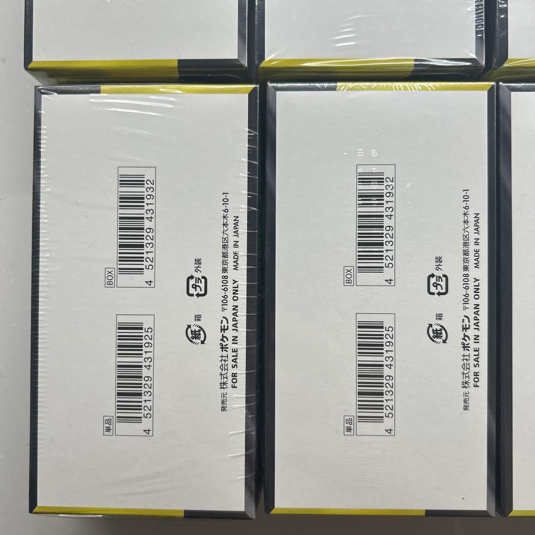 ポケモンカード ハイクラスパック MEGAドリームex 8BOX