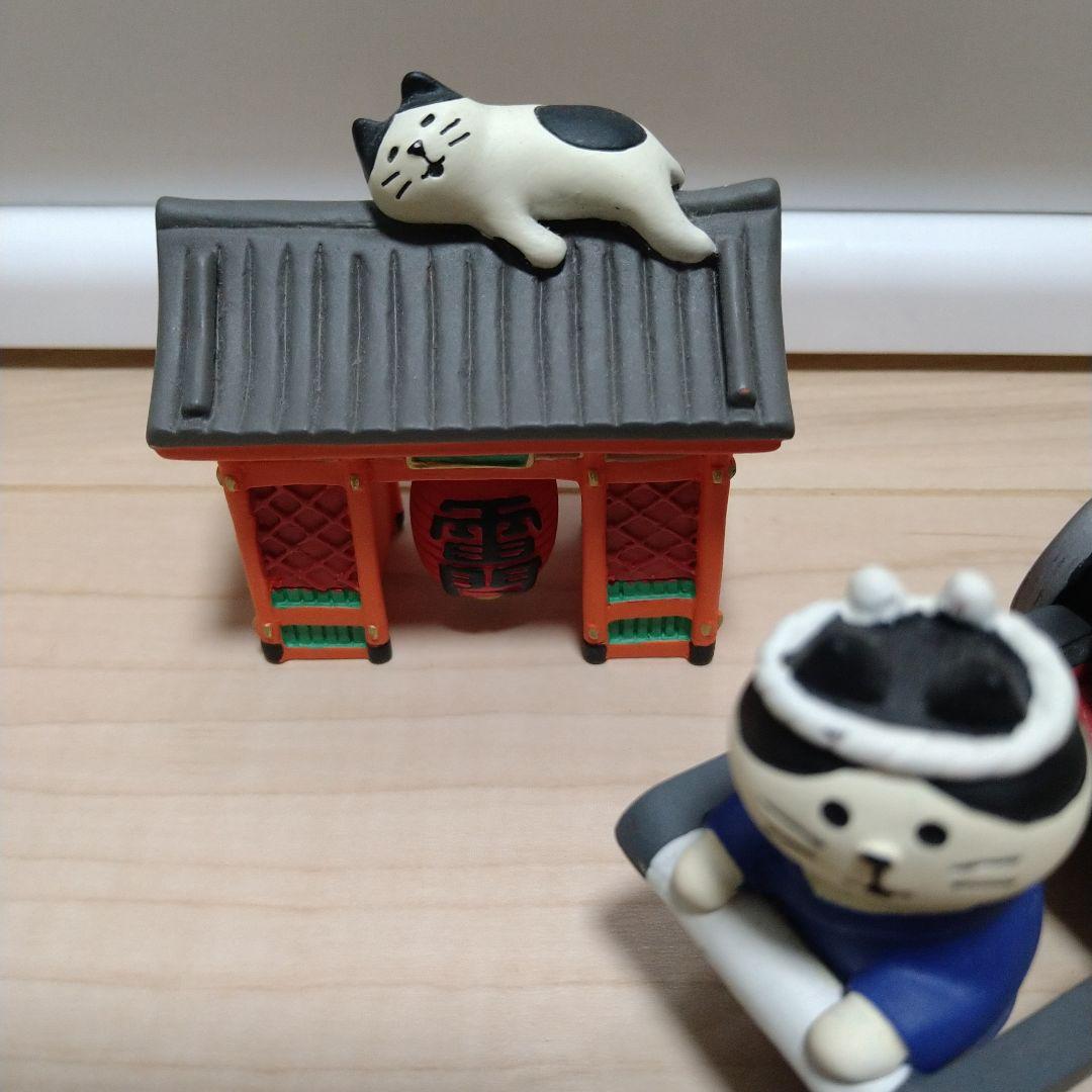 デコレ　コンコンブル　人力車