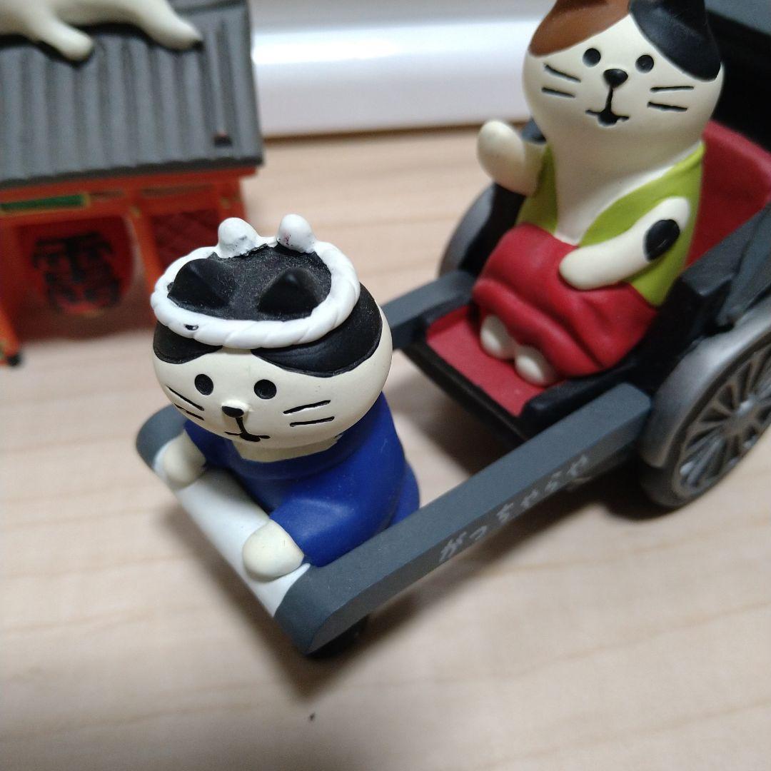 デコレ　コンコンブル　人力車