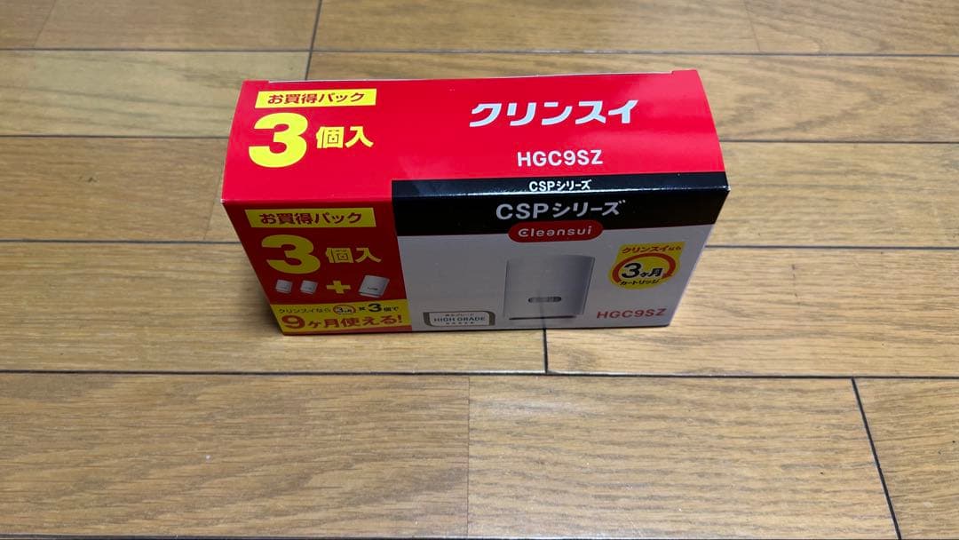 浄水器カートリッジ CSPシリーズ HGC9SZ 3個入