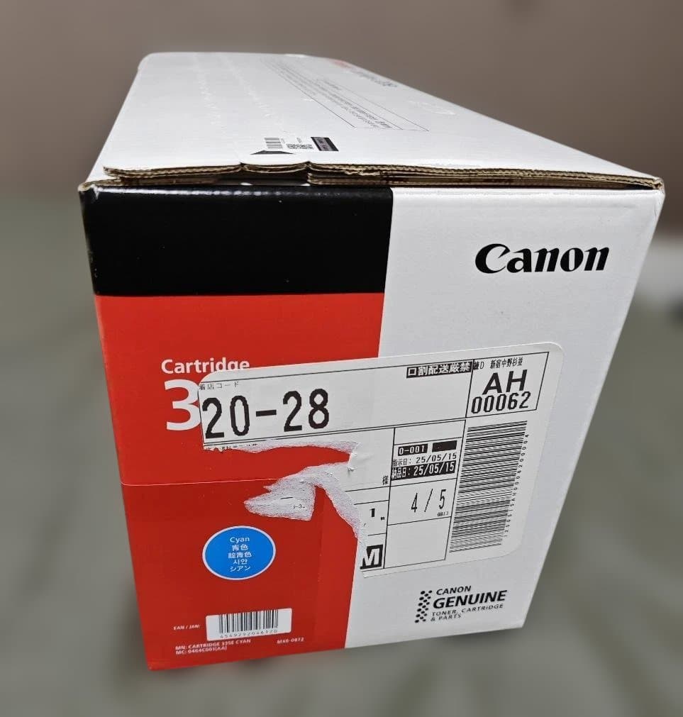 CANON 純正品トナー【未開封】　CRG-335eCYN 　シアン 送料無料