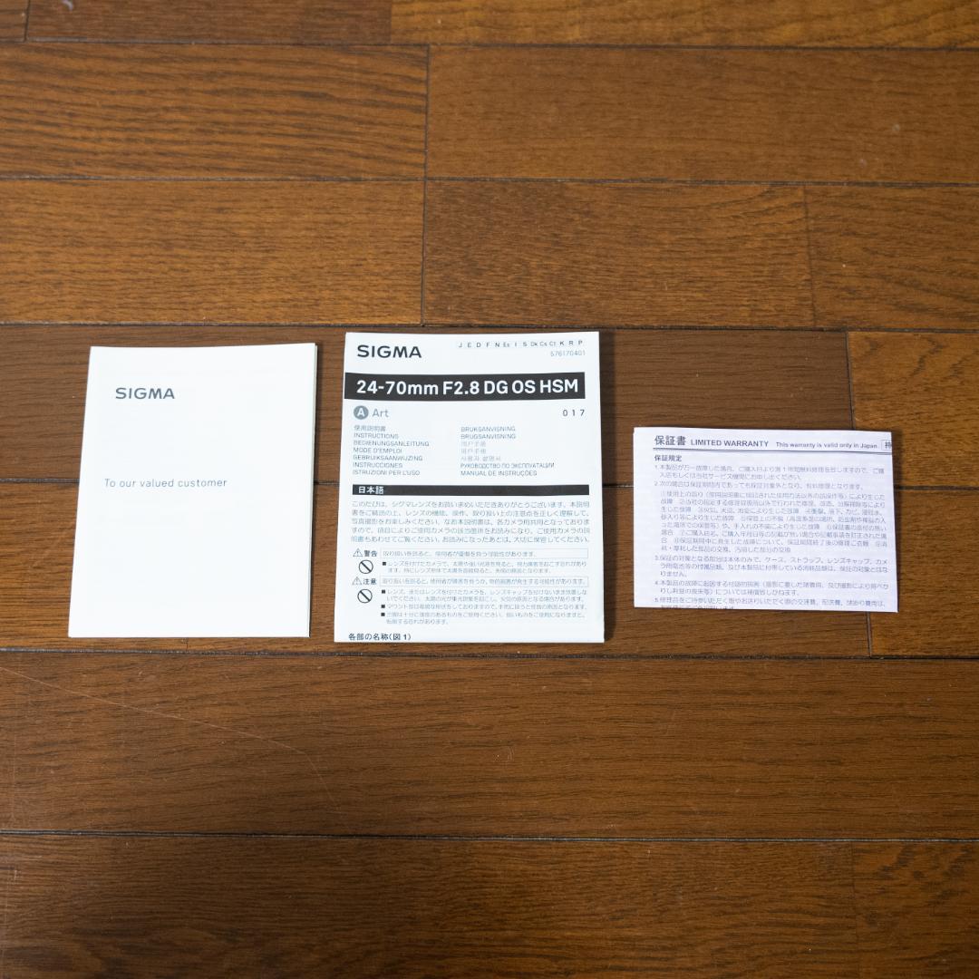 レンズ(ズーム) SIGMA 24-70mm F2.8 DG OS HSM Art CanonEF