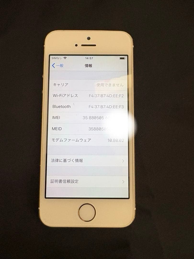 ドコモiPhone5s 本体 美品　ゴールドApple 動作良好　エアドロ可