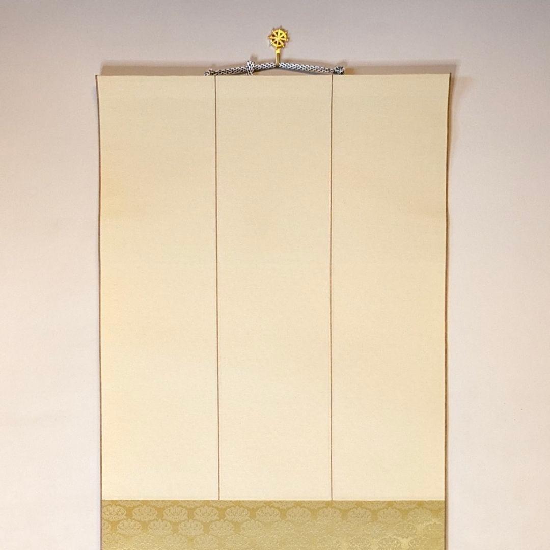 【フォロー割・新品】 色紙短冊掛軸　仙通　緑　茶道具　色紙短冊掛け　掛け軸