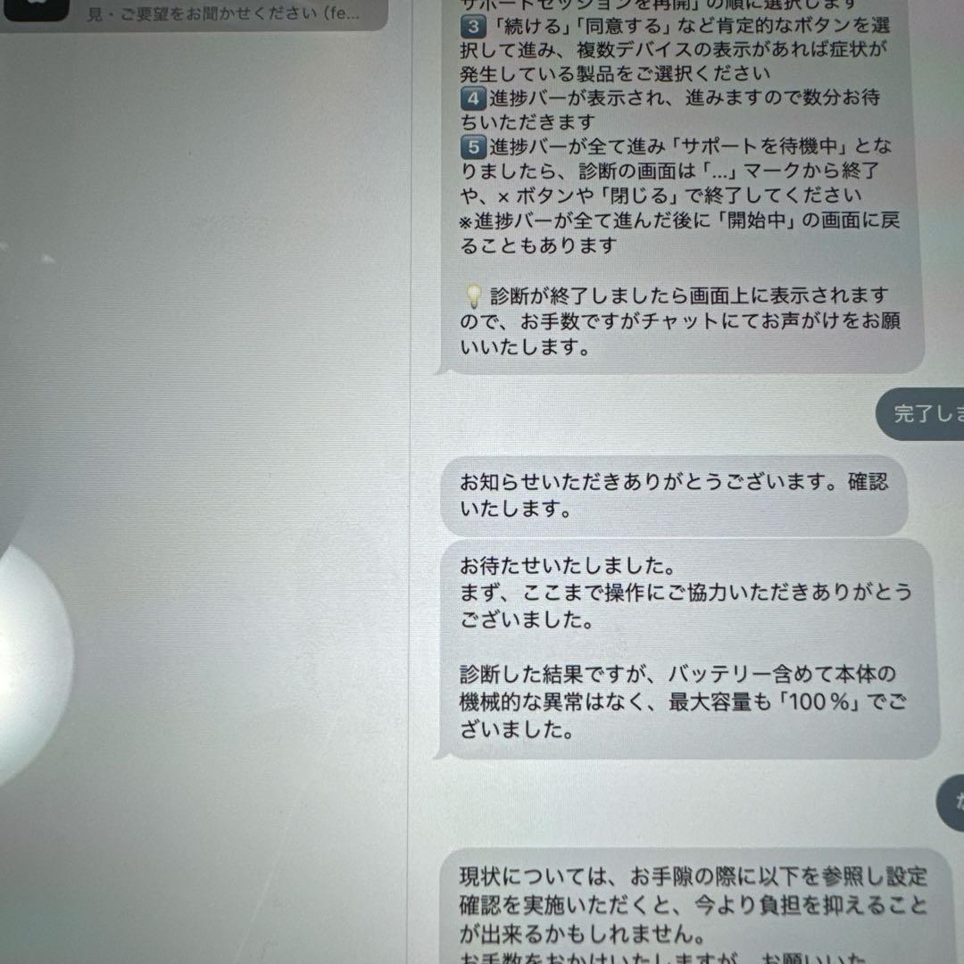 iPad本体 iPad mini 6 Cellular 64GB