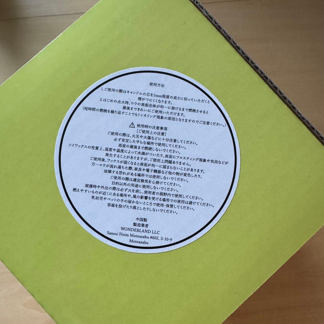 ★完売商品★JENNIE写真展 J2NNI5 Scented Candle緑