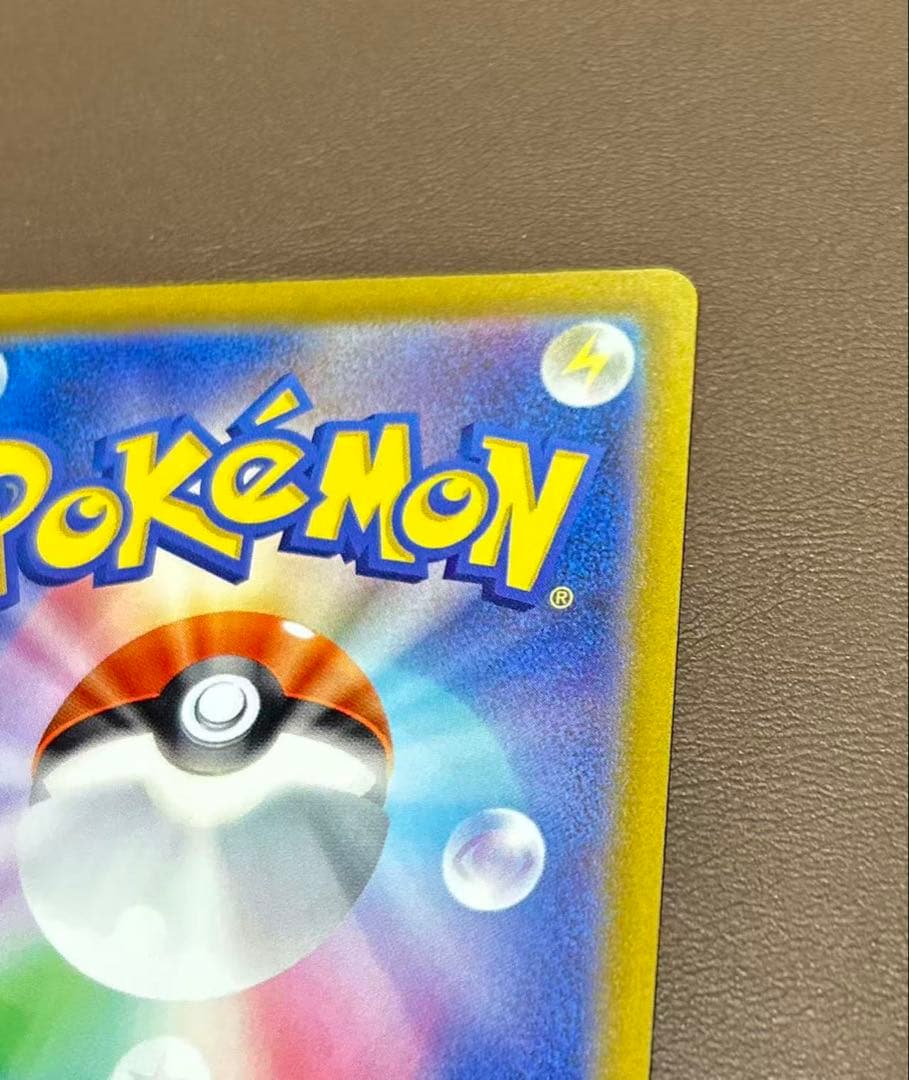 リザードンVSTAR SAR 212/172①