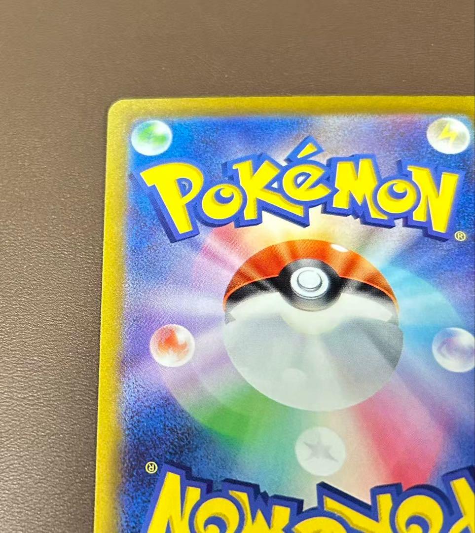 リザードンVSTAR SAR 212/172①