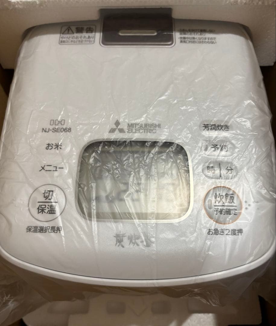 三菱電機 IH炊飯器 備長炭炭炊釜 3.5合ピュアホワイト NJ-SE068-W
