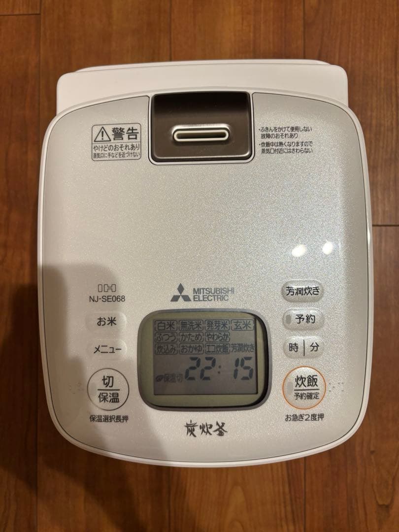 三菱電機 IH炊飯器 備長炭炭炊釜 3.5合ピュアホワイト NJ-SE068-W