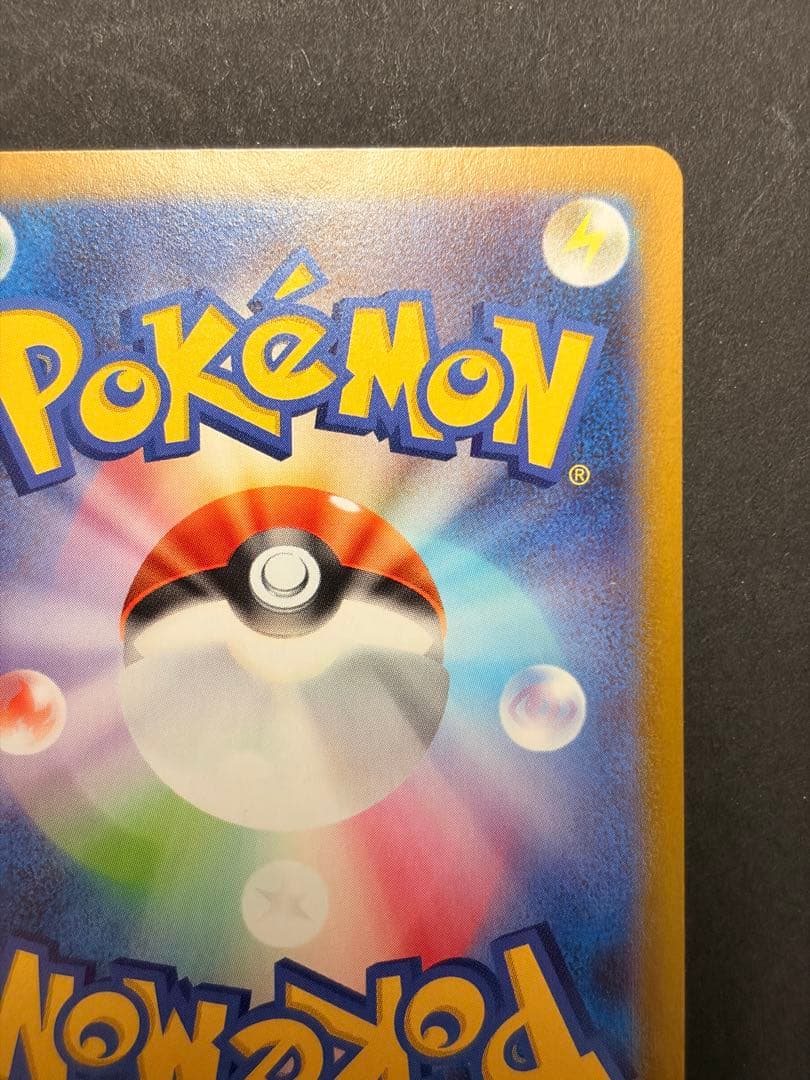 ロケット団のミュウツーex チャンピオンシップシリーズ2026 プロモカード