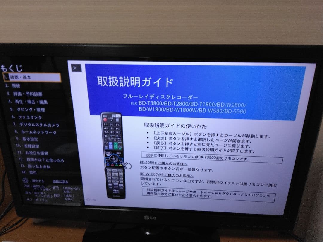nonsan_azuさん専用です　SHARP ブルーレイレコーダー C05CW1