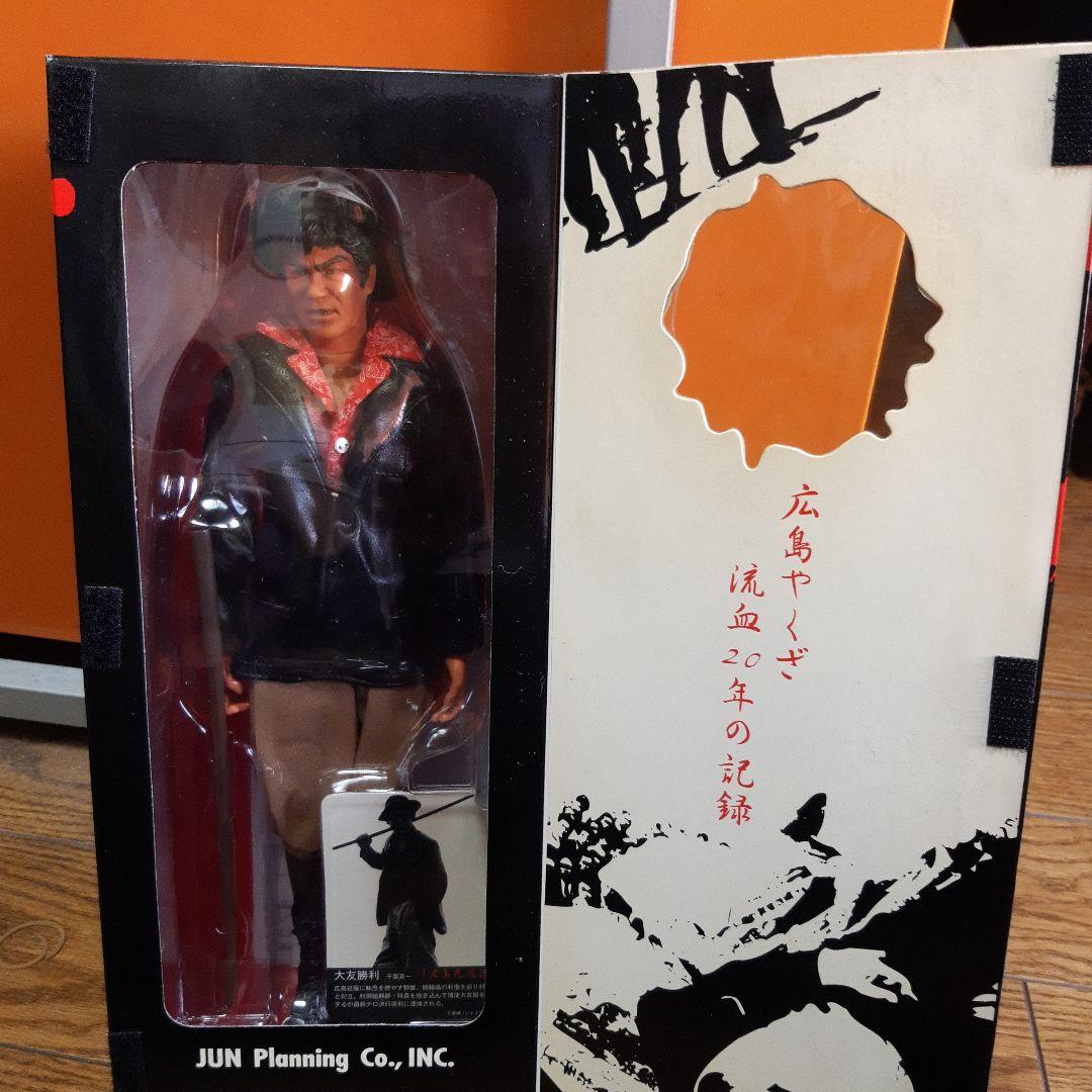 仁義なき戦い　フィギュア