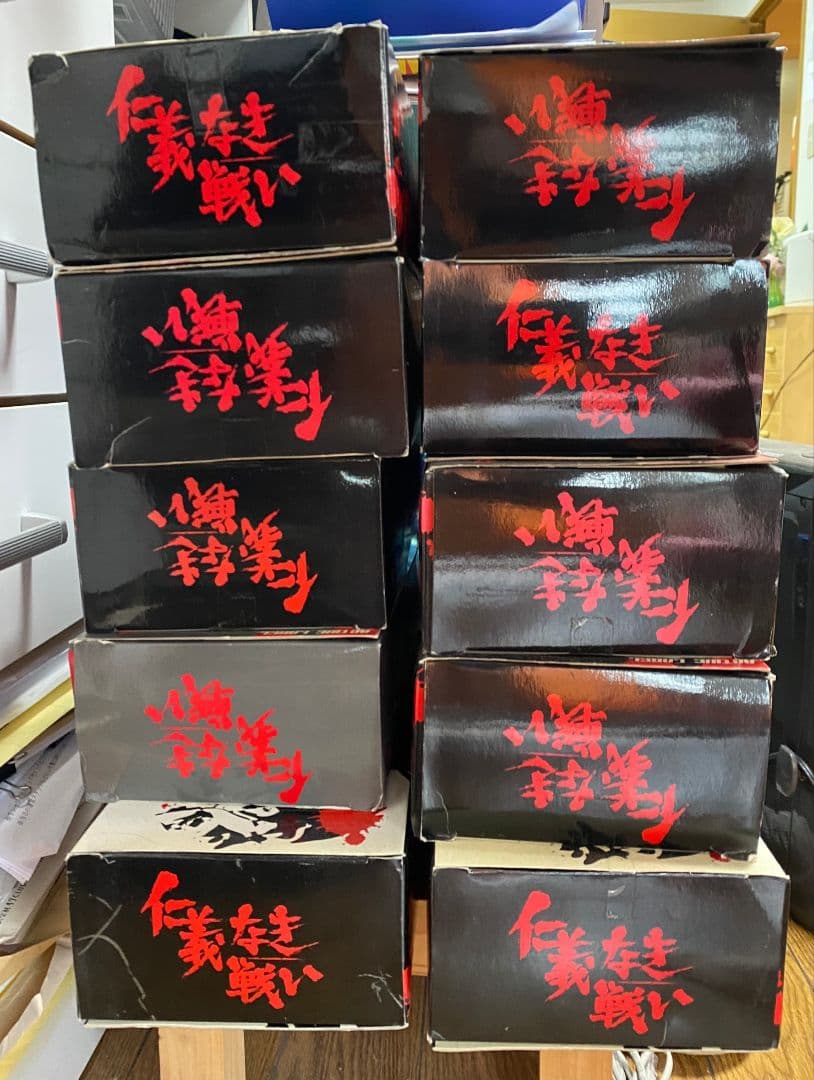 仁義なき戦い　フィギュア