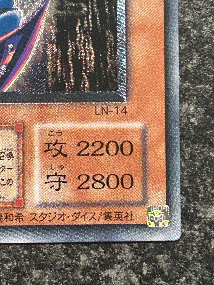 ダーク•ネクロフィア　レリーフ