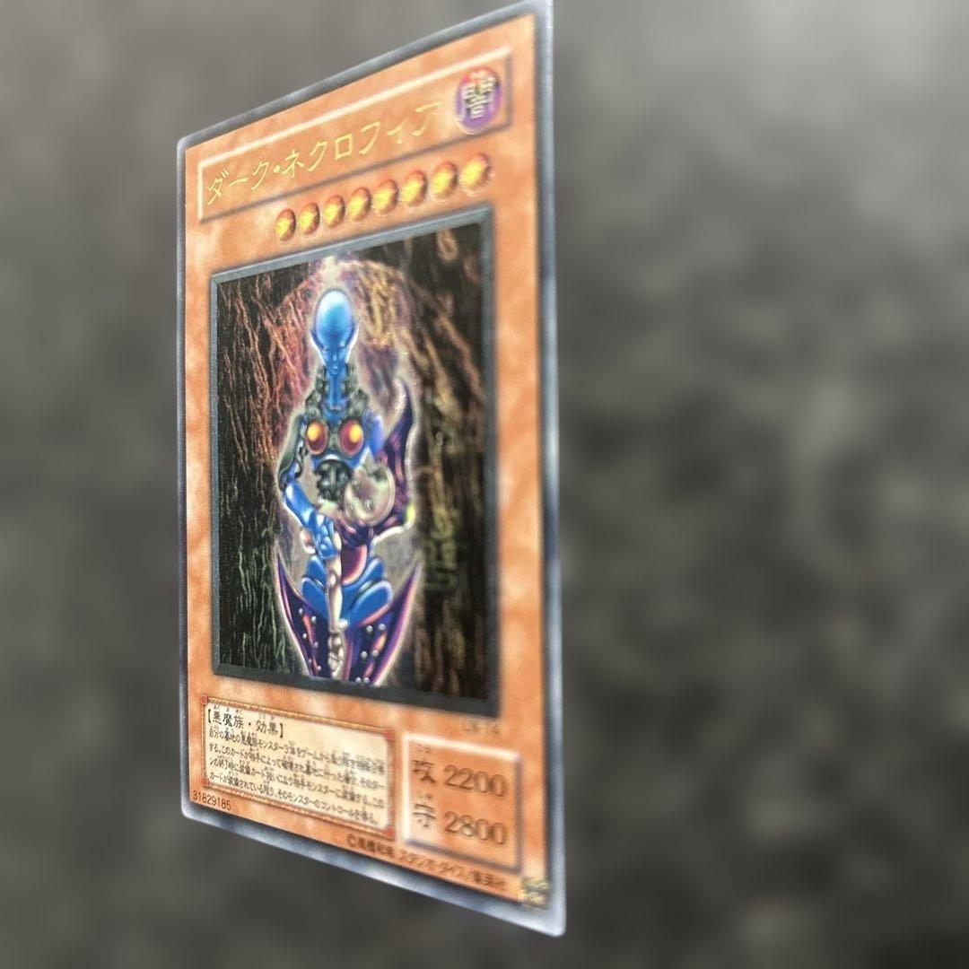 ダーク•ネクロフィア　レリーフ