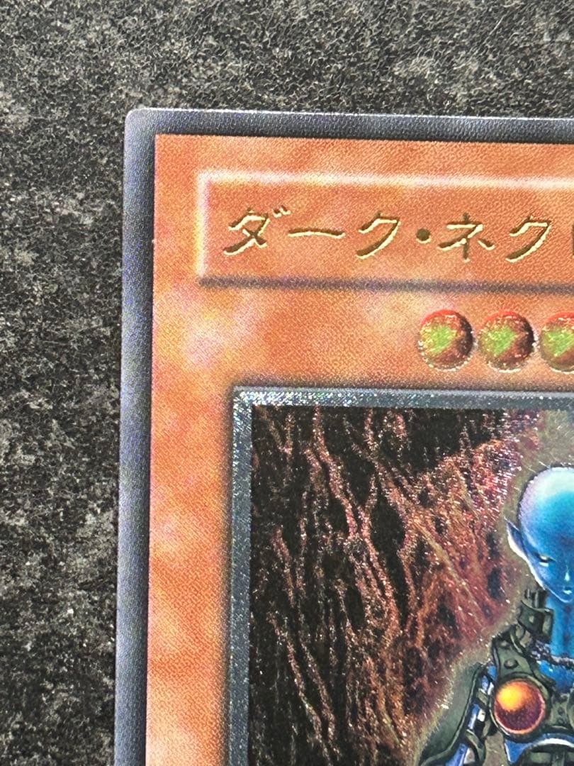 ダーク•ネクロフィア　レリーフ