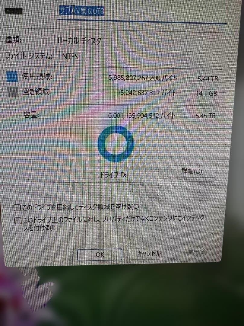 【使用少・美品】WD My Book 6TB 外付けHDD