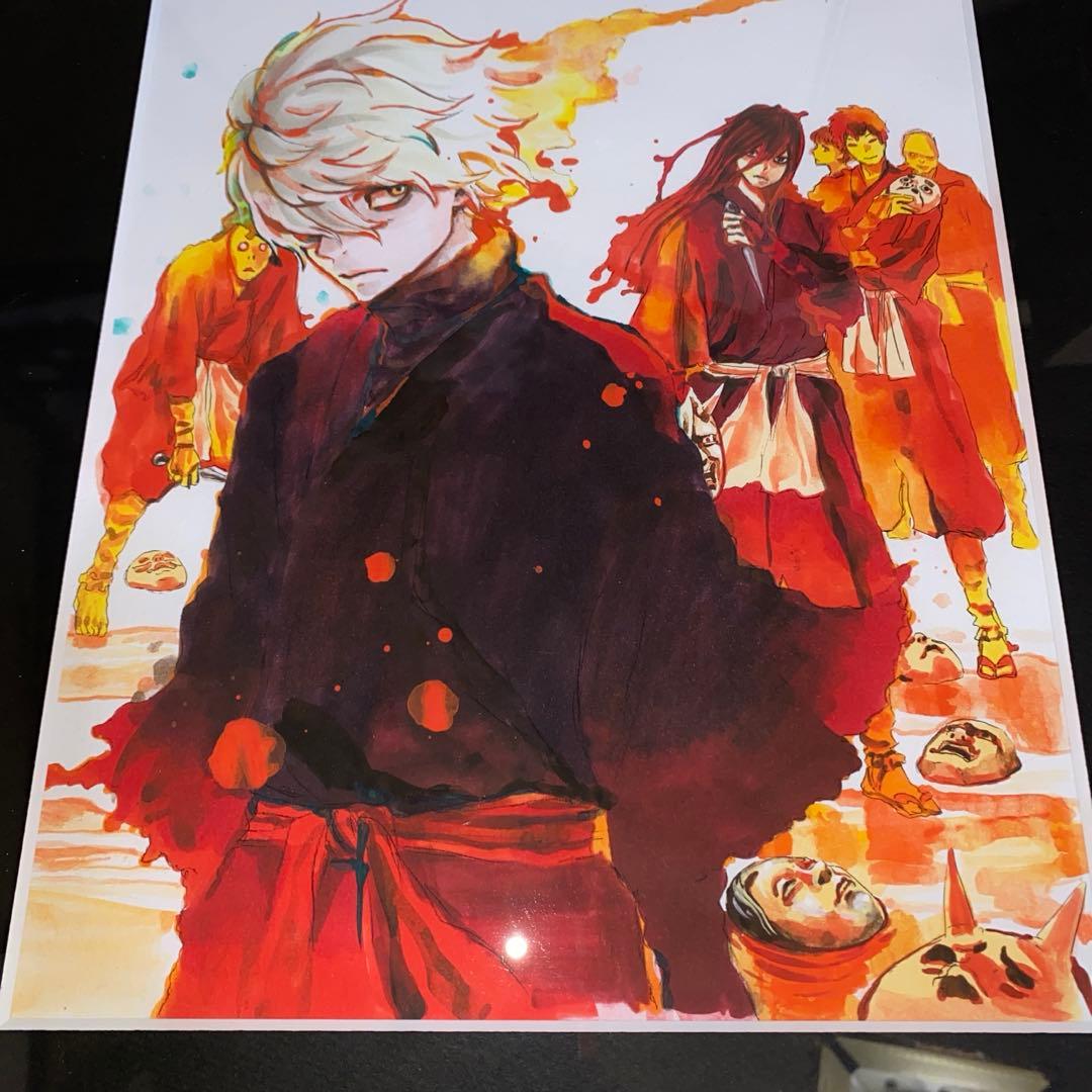 地獄楽 複製原画 直筆サイン入り