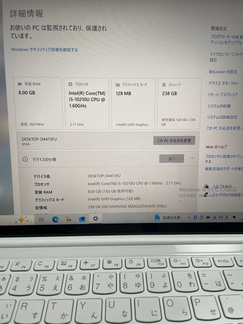Lenovo ideapad S540 i5-メモリ8GB-SSD256-2K
