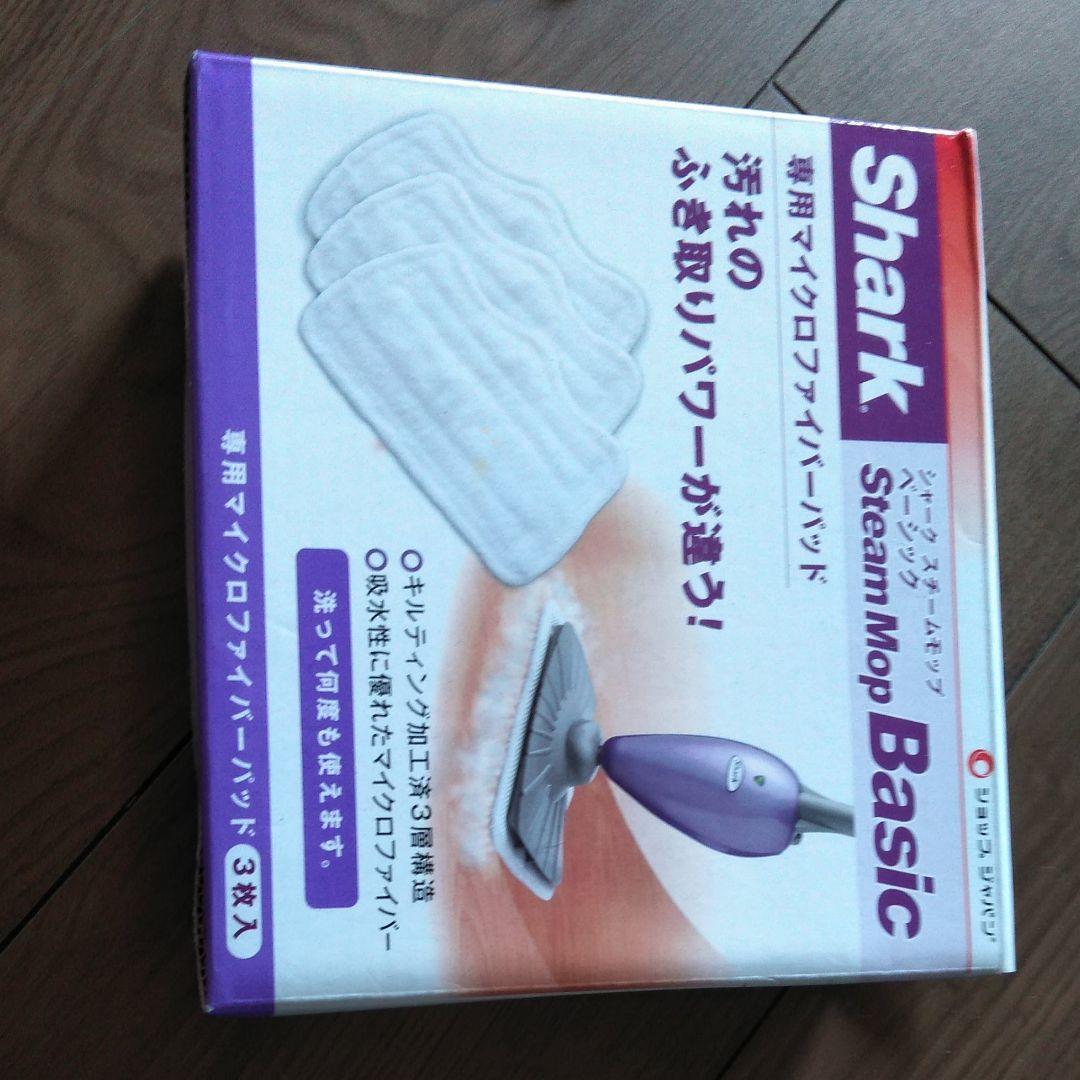 シャークスチームクリーナー