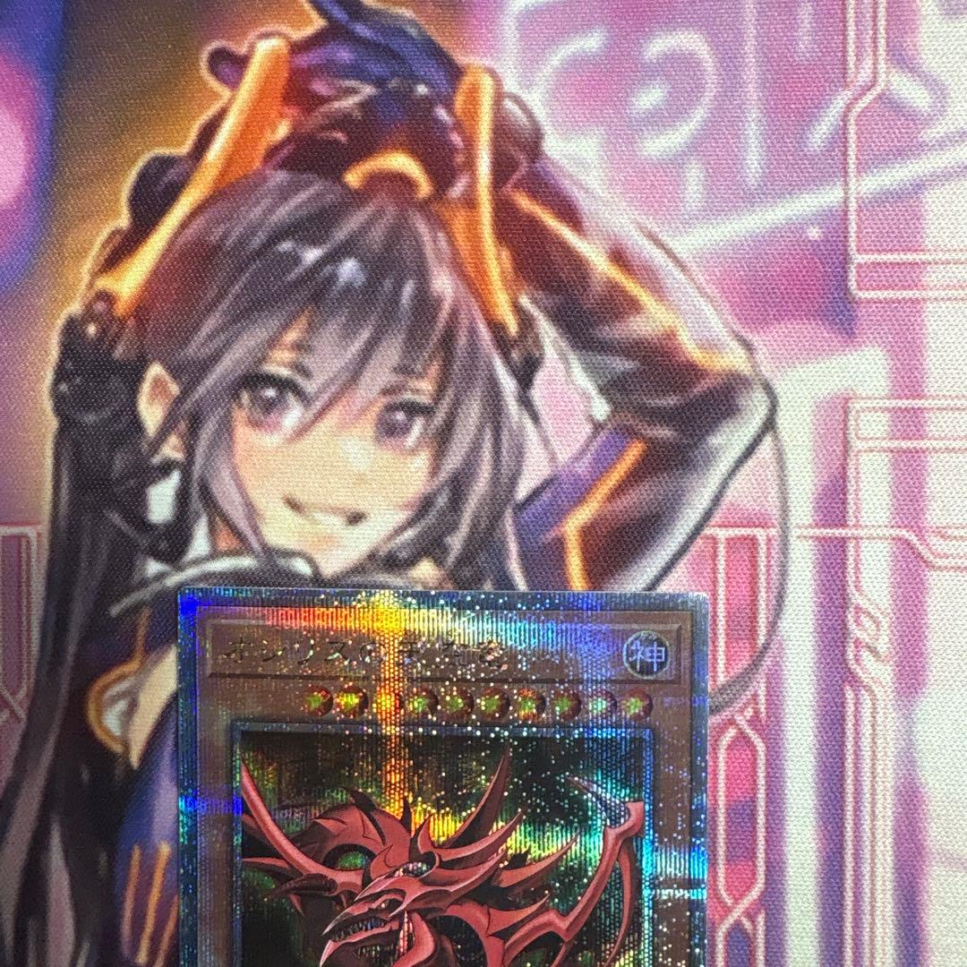 遊戯王　オシリスの天空竜　25th シークレット