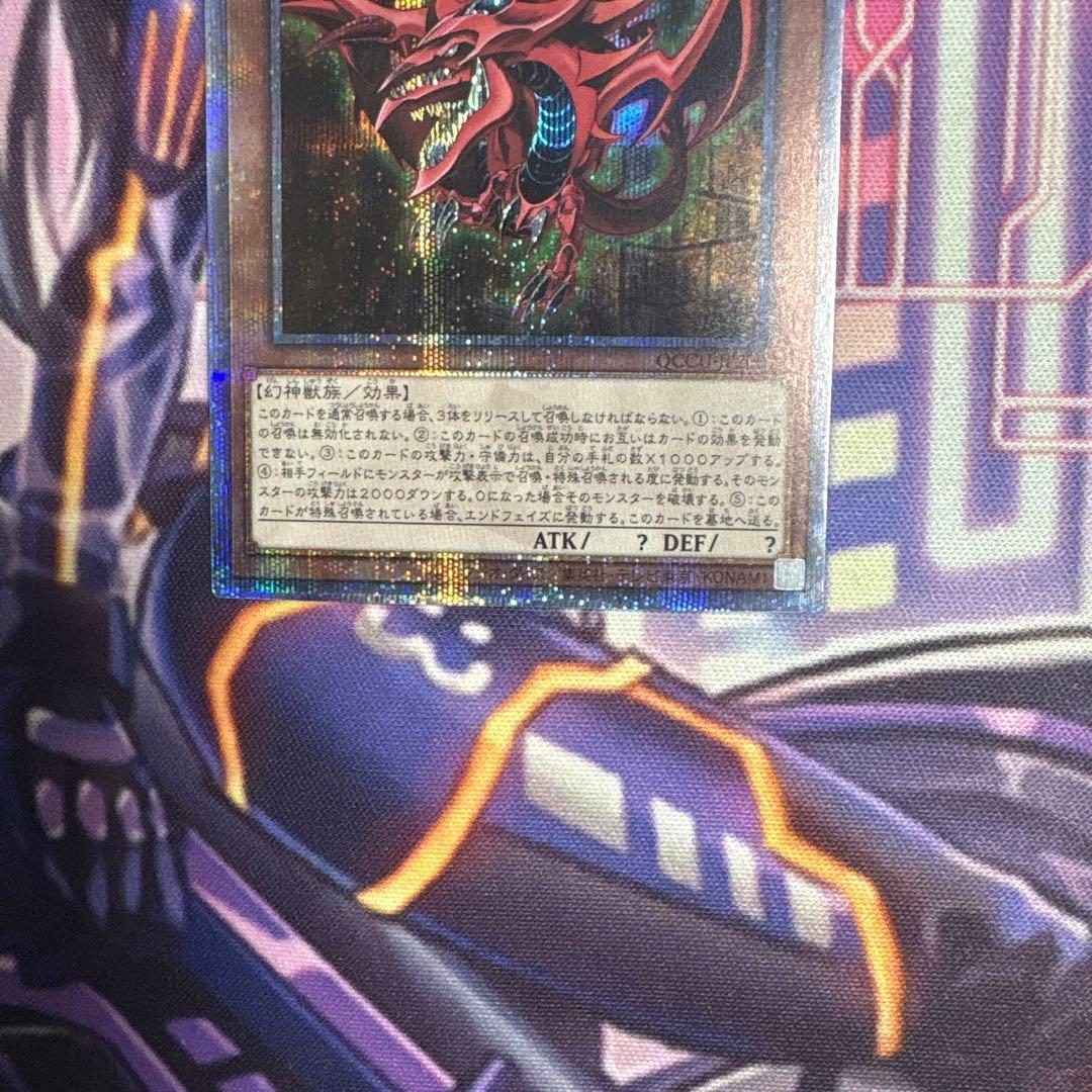 遊戯王　オシリスの天空竜　25th シークレット