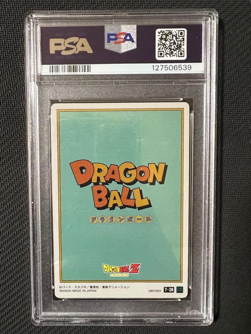 イタジャガ　psa10 7-28 CR 孫悟空