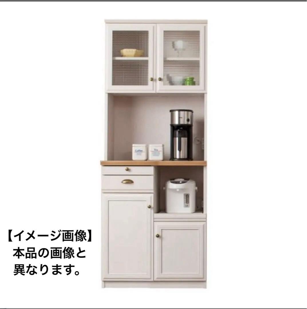 B-COMPANY（ビーカンパニー） キッチンボード（幅：700mm）